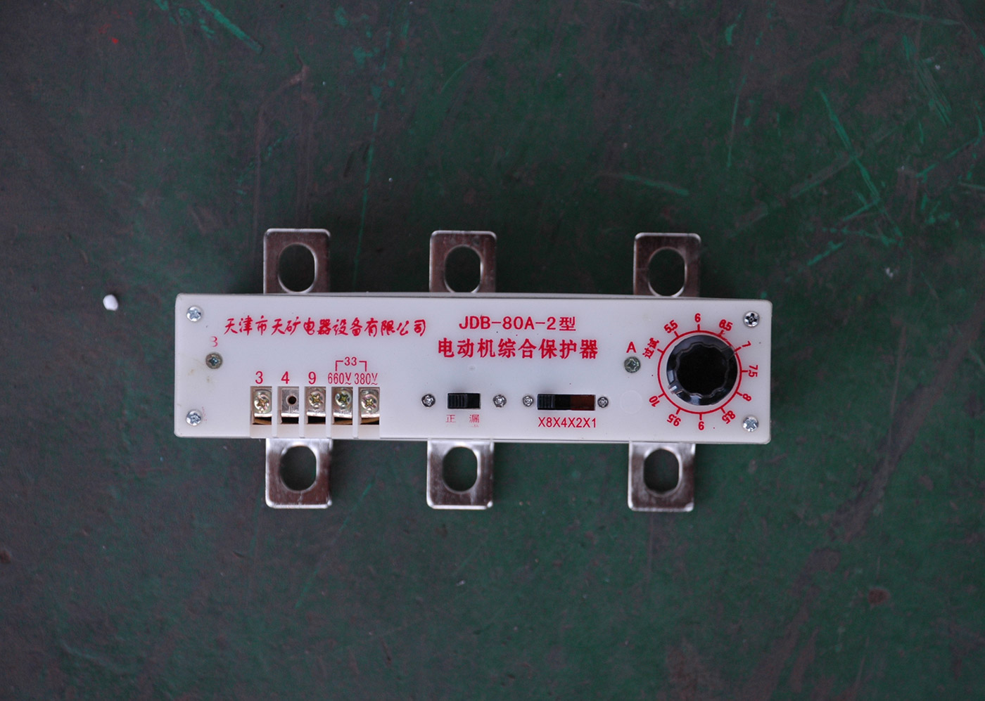 JDB-80A-2電動機綜合保護器